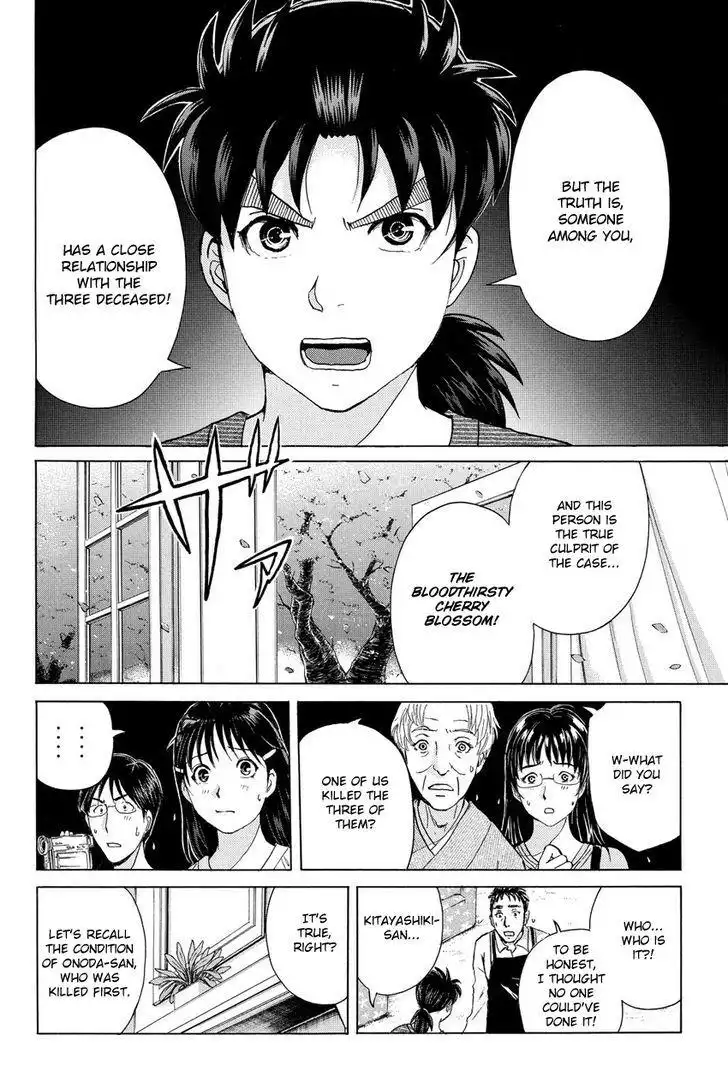 Kindaichi Shounen no Jikenbo R Chapter 57 6